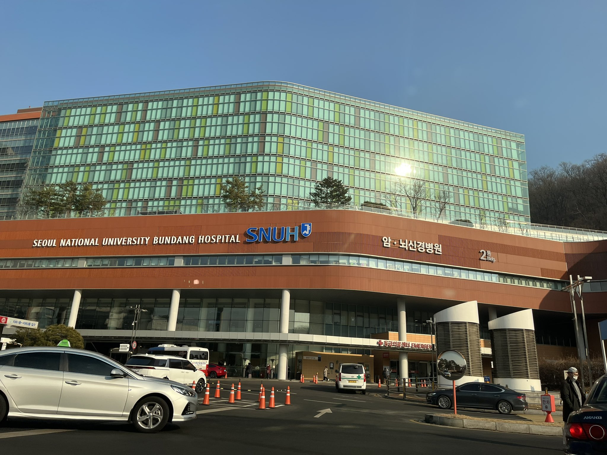 분당 서울대병원