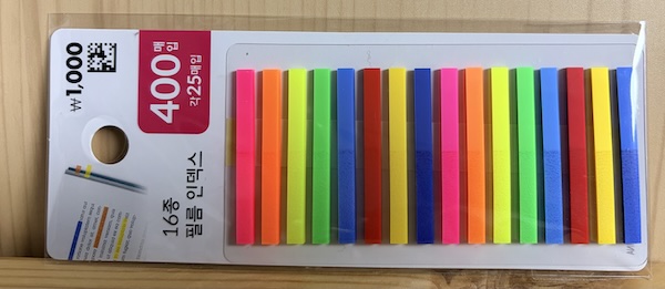 16종 필름 인덱스 400매입